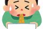 職場の送別会で壮大にゲロった…