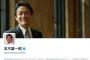 【悲報】「逃げも隠れもしない！」発言の玉木雄一郎議員が国民をブロックｗｗｗｗｗｗｗｗｗｗｗｗｗｗｗｗｗｗｗ