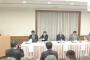 【動画】『放送法遵守を求める視聴者の会』緊急記者会見！森友問題で偏向報道を繰り返すマスコミを糾弾