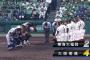 【高校野球】大阪桐蔭２年ぶり４強！！清宮破った東海大福岡下す！！