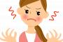 嫁「今日も一日お疲れさま。こんなご飯でごめんね」俺「え？美味いしゴージャスすぎるくらいだよ」 嫁「うそつき！」→なにやってもこんな展開になる。嫁は病院行きなのか・・・？
