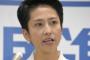 【疑惑のデパート辻元清美】蓮舫「ガセネタを報道した産経新聞に法的措置をとる」