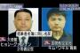 北朝鮮とマレーシアが共同声明、金正男氏の遺体返還や捜査対象の書記官らの出国など！