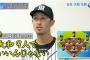 守備重視で阪神のオーダー考えたで！