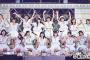 東スポ「衰退したAKB48を救う切り札は本店若手ではなくSSAに2万4000人動員したチーム8」