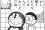 主人公が愛すべきバカの作品ってなにかある？