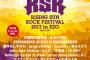 「RSR」第1弾の出演アーティスト発表！B'z、ホルモン、Suchmos