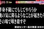 【悲報】ヤマト運輸、とんでもないパワハラのブラック企業だったｗｗｗｗｗ
