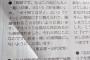医者「アスベスト同様タバコは有害だから規制するだけ。喫煙者が感情論で反対するのが理解できない」