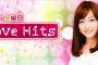 【欅坂46】4/8放送 NHKラジオ第1『歌え！土曜日 Love Hits』に守屋茜・長濱ねるが登場！大人気で多忙な一年間、ねるねんが今思う事をトーク！