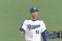 ベイスターズ５－７中日ドラゴンズ　先発クライン５回途中４失点、１点のリードを守りきれず逆転負け