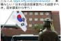 【驚愕】今村復興大臣に失礼な質問したフリージャーナリストの西中誠一郎「日本の国会議事堂内に少女像を設置すべき。歴史事実から学べ！」