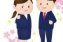 入社半年の新人ですが先輩の指導してくださることが謎ルールで、意味がわかりません・・・