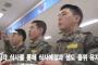 【バ韓国】自分の指をチョン切ってまで兵役を回避する屑チョンどもwwwww