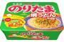 「のりたま」のカップ焼うどん、5月8日から発売！