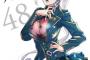 【漫画】「絶対可憐チルドレン」今夏より最終章に突入、次号からしばらく休載