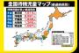 一時保育を問い合わせたら園「まずは見学してから」→見学予約を入れたら今日電話で「緊急会議が入ったから見学できません。今週は無理」私「…」《結末不明》