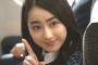 【朗報】平祐奈さん、デカくなるｗｗｗ（画像あり）