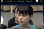 【STU48】センターは瀧野由美子に決定！！！