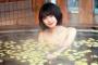 【過激画像】広島レモン大使のみおりんこと市川美織、レモン風呂入浴サービスショットwwwwwwww