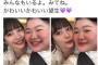 【悲報】広瀬すずの性格の悪さがわかる画像がこちらｗｗｗｗｗｗｗｗｗｗ
