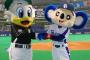 広島カープvs横浜オリックス中日ロッテ連合ならどっちが勝つ？