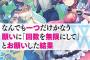 レッドライジングブックス：『なんでも一つだけかなう願いに「回数を無限にして」とお願いした結果』 『勇者召喚されたけど自分だけがハズレ勇者で魔法もスキルもないハードモードだった』 などの表紙公開！