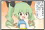 《ガルパン》お腹いっぱいの幼稚園チョビは可愛いな