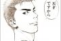 漫画史上一番有名なシーンってなんや？？？？？（画像あり）