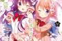 《ごちうさ》今月のきららMAX表紙のココア＆リゼが桜吹雪も相まって物凄く美しい