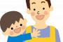銀行辞めて保育士になってしまったｗｗｗｗｗｗ