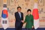 日韓慰安婦合意、白紙へ
