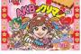 AKB×ビックリマンのコラボチョコが6月6日に発売決定！！