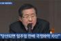 韓国大統領候補が『神風特攻隊は韓国起源だと公式宣言』した模様。あまりの無知さに日本側絶句