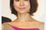 【画像】お前ら石田ゆり子さん(47)はいけるか？ｗｗｗｗｗｗｗｗｗｗｗｗｗｗｗ
