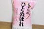 旦那「馴れ初めは、君が俺に一目惚れしたんだよね～」私「う、うん」←実は違うんだけどね。