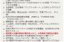 AiKaBu新聞のニュース一覧が有益な情報を多数提供してくれると話題に