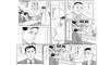 孤独のグルメの井之頭五郎の仕事ｗｗｗｗｗｗｗｗｗ
