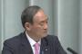菅官房長官「『オール沖縄』という言い方が現実と全く違ってきている」