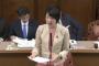 【国会動画】民進党議員「私たちも、やりたくてずっと森友問題を追及しているわけではない」