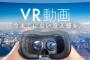 【朗報】DMM.comがPSVRに対応！DMMのVR作品を楽しめるぞ！