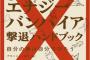 ネガティブな自分語りばかりする悲劇のヒロイン型相談女A。妊娠後期の私に「流産しました…」と具体的で詳細な内容を記したメール送ってきやがった…