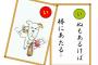 どんな悩みでもことわざで一発で解決する