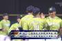 【試合結果】東京ヤクルト3対2巨人 逆転で接戦を制す！2連勝！