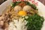 このラーメン食べるのきつくてワロタｗ