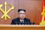 【速報】米軍B1爆撃機、朝鮮半島上空を飛行！！　北朝鮮「自衛の為の核の剣を握りしめた」と米国を牽制