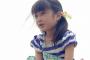友人「幼稚園児でも親の同意があれば全身整形できるのかな？」私「無理でしょwなんでまたそんな事を…」→すると…
