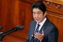 安倍首相「憲法学者から自衛隊は憲法違反だ、の指摘がある」「9条の1項と2項は堅持し、自衛隊を明記したい」シンポジウムで表明