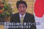 安倍首相「憲法学者から自衛隊は憲法違反だ、の指摘がある」「9条の1項と2項は堅持し、自衛隊を明記したい」シンポジウムで表明！