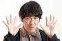 【悲報】ココリコ田中の離婚1か月前　妻が残した「意味深ツイート」